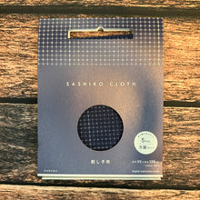 Load image into Gallery viewer, Sashiko Sampler Grid