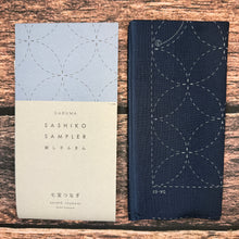 Load image into Gallery viewer, Sashiko Sampler Shippo