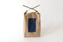 Load image into Gallery viewer, Yamato Indigo Shibori Kit (Bandana + Tenugui)