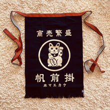 Load image into Gallery viewer, Maekake Apron