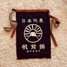 Load image into Gallery viewer, Maekake Apron