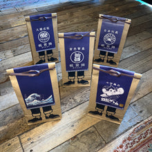 Load image into Gallery viewer, Maekake Apron