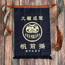 Load image into Gallery viewer, Maekake Apron