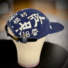 Load image into Gallery viewer, Maekake #3
